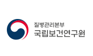 국립보건연구원 로고