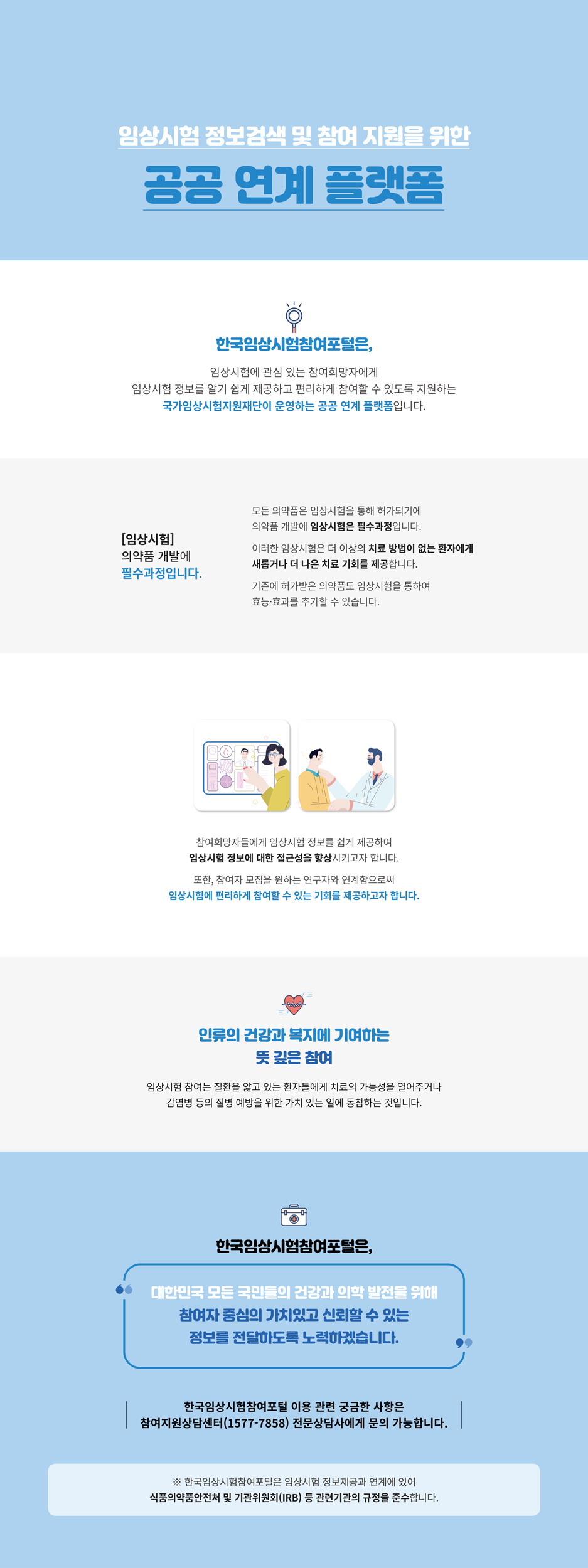 서비스 소개